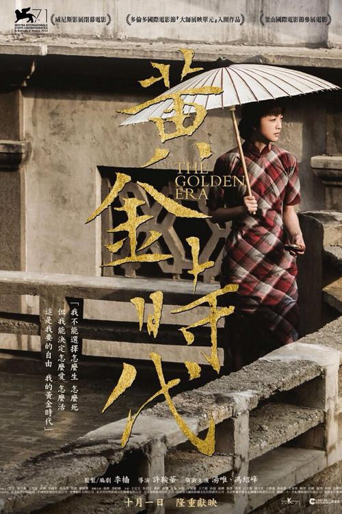 山东中医药大学学位证要求