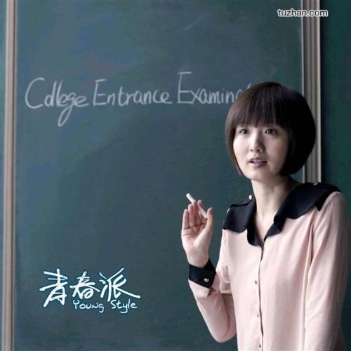 彭萨科拉州立学院留信网认证